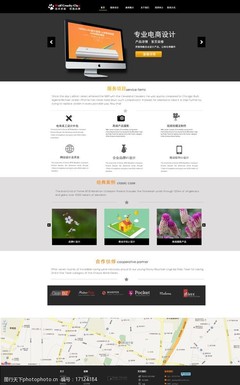 專業工作室網站設計與圖片代理代辦服務