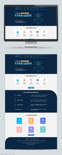 科技網(wǎng)站設(shè)計 融合創(chuàng)新與用戶體驗(yàn)的未來趨勢